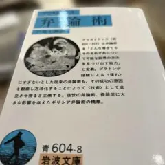 kai様 リクエスト 2点 まとめ商品