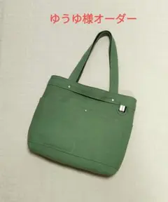 Item thumbnail for item 8e83bd17-1f7d-4d53-855e-11a8342f1642