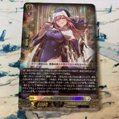 2026年最新】バトルシスター ここあの人気アイテム - メルカリ