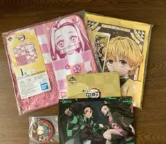 一番くじ  鬼滅の刃❤️4点セット