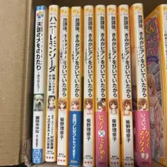 文庫本セット 31冊まとめて