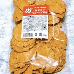 2026年最新】他の方はご購入出来ませんのでご注意ください。の人気