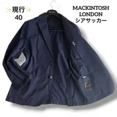 現行✨マッキントッシュロンドン 紺 シアサッカー ロゴ刻印 ストレッチ 40 Lのサムネイル