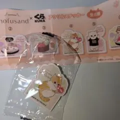 【未開封】くら寿司　mofusand 　アクリルステッカー
