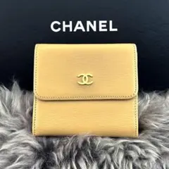 正規品・ゴールド　シャネルマトラッセニつ折り財布 エナメルココ マーク　べージュ 正規品・ゴールド シャネルマトラッセニつ折り財布 エナメルココ