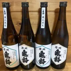 最新　信州亀齢　純米吟醸 ひとごこち　蔵元限定２本、銀ラベル２本　計４本セットのサムネイル