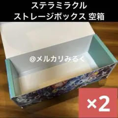 2025年最新】デッキビルドBOX 空箱の人気アイテム - メルカリ