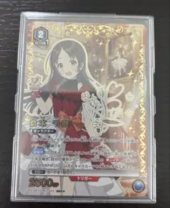 ユニオンアリーナ 学マス Vol.2 葛城リーリヤ SR 星2 パラレル - メルカリ