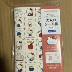 新品　カミオジャパン 大人のシール帳 キティノートタイプ サンリオ Sanrio