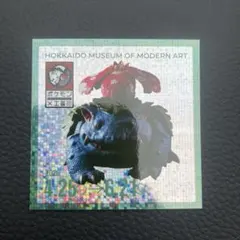 ポケモン×工芸展 フシギバナ ステッカー 札幌 平日来場者限定 - メルカリ