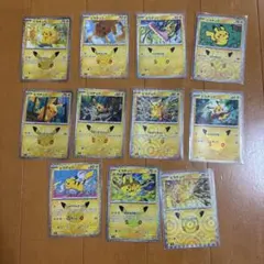 ポケモンカード ピカチュウ 11枚セット