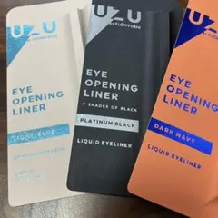 UZU アイオープニングライナー 3本セット（プラチナ黒・ネイビー・水色）のサムネイル