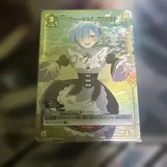 ユニオンアリーナ リゼロ 一から…いいえ、ゼロから！ パラレル