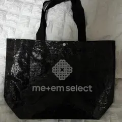 me+em select popup限定ショッパーのサムネイル