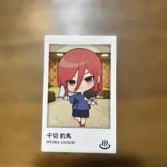ブルーロック 缶バッジ 千切豹馬 RAKU SPA 極楽湯 - メルカリ