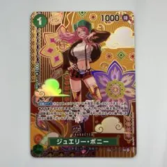 2025年最新】ジュエリー・ボニー c sp st02-007の人気アイテム