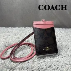 COACH コーチ シグネチャー PVC レザー パスケース ネックストラップ