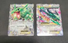 八*雲様 ポケモンカード MレックウザEX レックウザ レックウザソウル