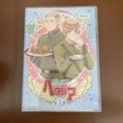 ヘタリア The Beautiful World Vol.3 DVD 初回限定盤