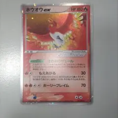 【最安値‼️】ホウオウex PROMO ポケモンカードプレイヤーズクラブ PLAY 030/PLAY ホウオウex： 第4期プレイヤーズキットカード | PLAYプロモ