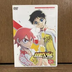 レンタル落ちDVD◇妖逆門◇ばけぎゃもん◇全巻セット◇希少◇アニメ