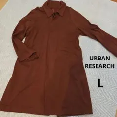 アーバンリサーチ