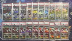 PSA10】進化ライン2連番 パピモッチ、パウッツェルex - メルカリ