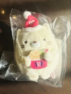 【新品　未開封】すみっこぐらし　サーティワン　ぬいぐるみ