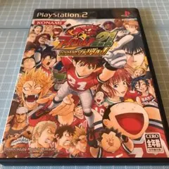 アイシールド21