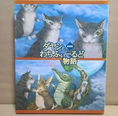 猫の写真集とインテリア写真集 2冊おまとめ - メルカリ