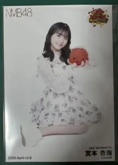2026年最新】宮本杏海の人気アイテム - メルカリ