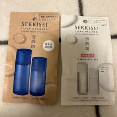 SEKKISEI CLEAR WELLNESS 1 Day トライアルセット