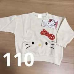 【タイムセール新商品！】ハローキティ長袖トレーナー福袋110