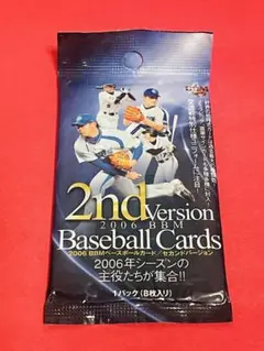 プレミア 2003BBM BASEBALLCARDS 2NDバージョン - メルカリ