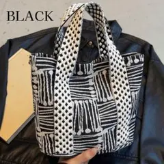 ミニトートバッグ ブラック モノトーン 幾何学模様 サブバッグ 北欧風