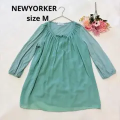 NEWYORKER（ニューヨーカー）ギャザーブラウス　M　グリーン