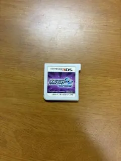 ポケットモンスター ウルトラムーン ソフトのみ