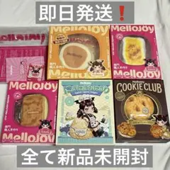 まとめ売り】Mellojoy スクイーズ 9個set . - メルカリ