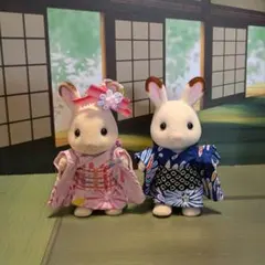 シルバニアファミリー　浴衣セット