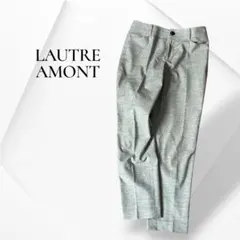 ロートレアモン ライトグレー スラックス テーパードパンツ メランジ調 36