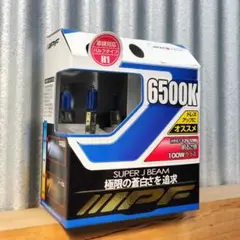 国内メーカー IPF社製 ハロゲンバルブ H1 6500K 即購入OK