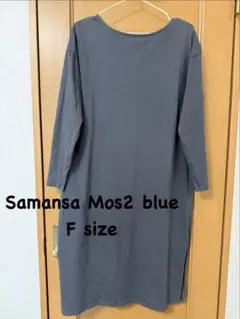 7分袖 Tシャツ