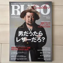 RUDO Leather Vol.01 男性情報誌