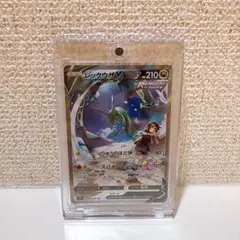 レックウザV PSA10 ソード&シールド 拡張パック 蒼空ストリーム キラ レックウザV SR ソード&シールド 拡張パック 蒼空ストリーム キラ 076