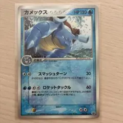 ポケモンカード カメックス LV.52ひかる闇 DP3 DPBP#00 - メルカリ