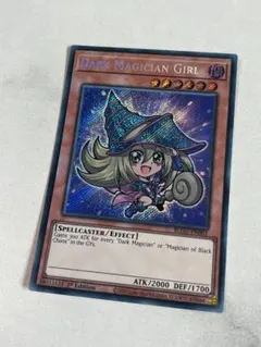 遊戯王　ブラック・マジシャン・ガール　シークレットレア　英語版