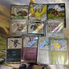 シャイニートレジャーex 収録 ur 6種コンプリートセット 6枚 まとめ
