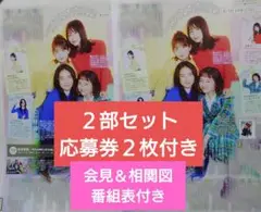 堀田真由　島崎信長　榎木涼弥　サイン入りポスター 2025年最新】堀田真由 サインの人気アイテム - メルカリ