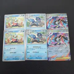 メガゲッコウガex　進化ライン　各2枚　③