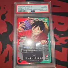 2026年最新】ルフィ シリアル psa9の人気アイテム - メルカリ